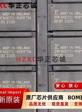 MBM29F400TC-90PFTN-SFK全新原装储存器IC现货可直拍TSOP48封装