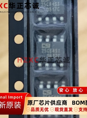 CAT25C64SI全新原装SOP-8封装集成电路芯片进口现货可直拍IC