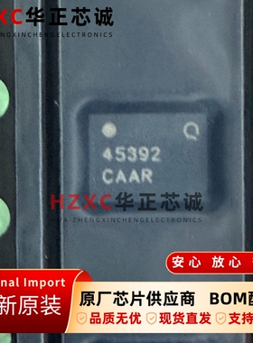 QM45392SR Qorvo 射频放大器 QFN封装 全新原装