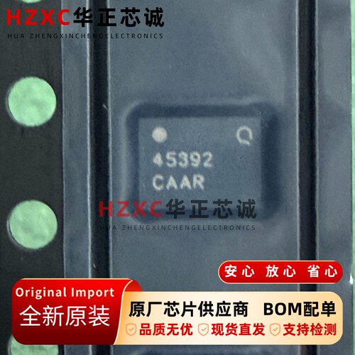 QM45392SR Qorvo 射频放大器 QFN封装 全新原装