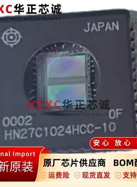 HN27C1024HCC-10EPROM芯片1MB100ns旧系统升级工业设备PLCC-44