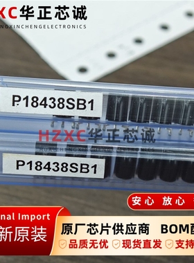 TSOP18438SB1威世(VISHAY)红外接收器芯片SMD封装全新原装IC