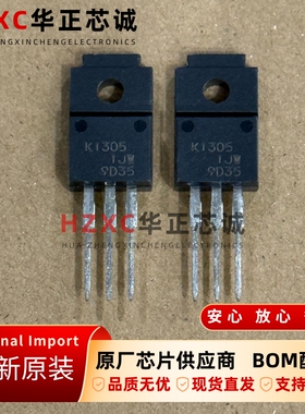 2SK1305-E瑞萨(RENESAS)N沟道IGBT全新原装现货直拍600V封装