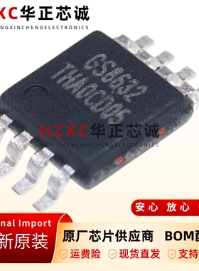 全新原装GS8632-MR-封装-MSOP-8-全新双路运算放大器芯片