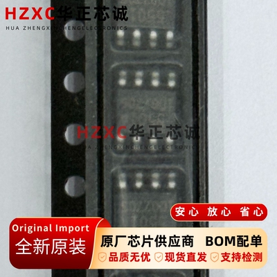 FA5501AN-D1-TE1富士通(FUJITSU)开关电源PWM控制器SOP-8全新原装