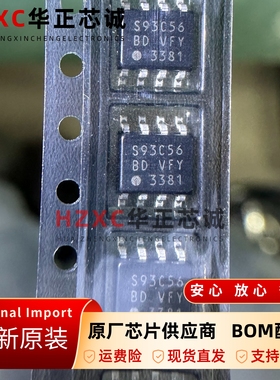 S-93C56BD0I-J8T1G精工CMOS串行E2PROM芯片SOP-8封装全新原装