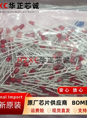 HLMP-1301-G0000安华高(AVAGO)LED发光二极管芯片全新原装现货