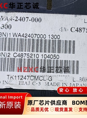 TK11247CMCL-GH品牌(TOKO)原装进口集成IC芯片SOP-6现货全新现货