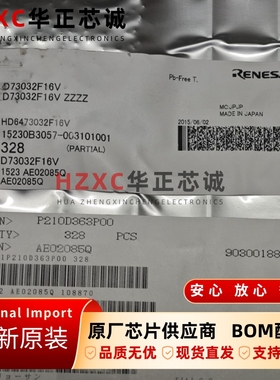 R5F72167ADFP瑞萨(REMESAS)微控制器QFP封装全新原装现货IC