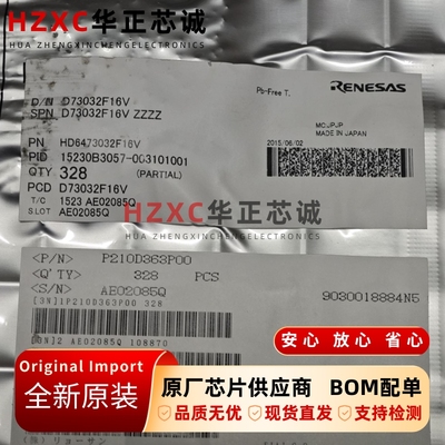 R5F72167ADFP瑞萨(REMESAS)微控制器QFP封装全新原装现货IC