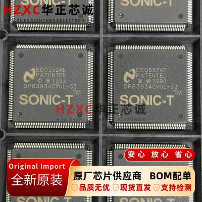 DP83934CVUL-33TM德州(TI)以太网控制器10Mbps速率并行接口全新