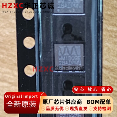 WM1803ECSN/R欧胜(WOLFSON)原装进口集成芯片BGA封装现货可直拍