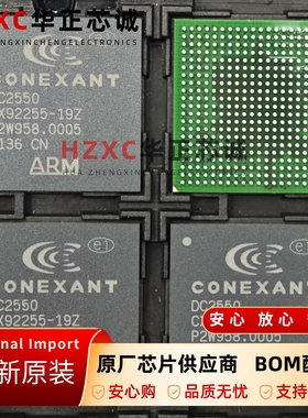 DC2550科胜讯(Conexant)低功耗双核处理器1.86GHz支持DDR3笔记本