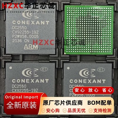 DC2550科胜讯(Conexant)低功耗双核处理器1.86GHz支持DDR3笔记本