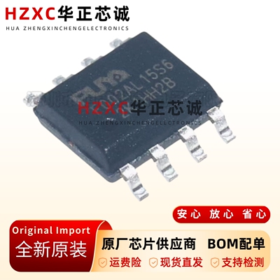 全新原装PY32F002AL15S6TU-丝印F002AL15S6-32位微控制器芯片