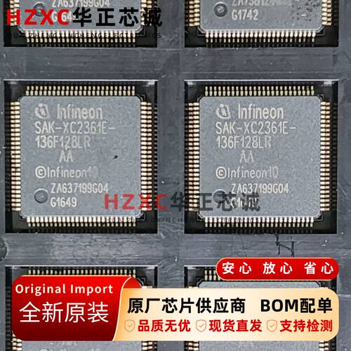 SAK-XC2361E-136F128LR英飞凌(INFINEO)16位闪存微控制器QFP100