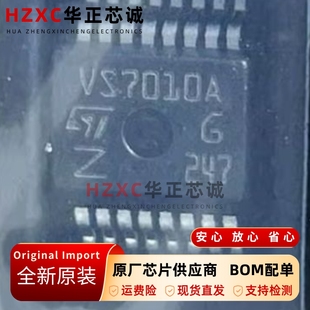 原装正品 VN7010AJTR 丝印VS7010A 贴片SSOP-16 门驱动器IC芯片