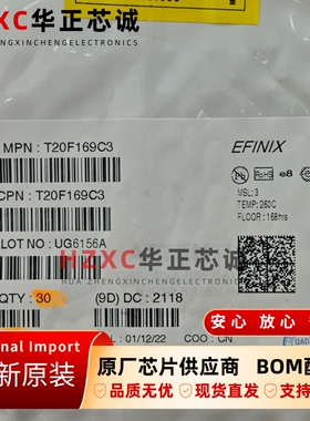T20F169C3现场可编程门阵列FPGA芯片BGA封装全新进口原装现货