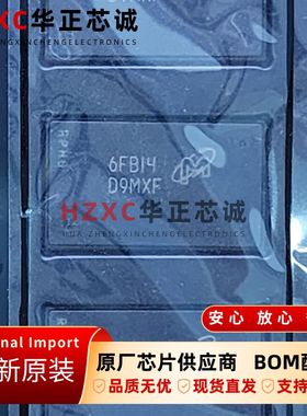 MT49H32M18FM-25:B镁光(MICRON)DRAM存储芯片576Mbit容量2.5NS