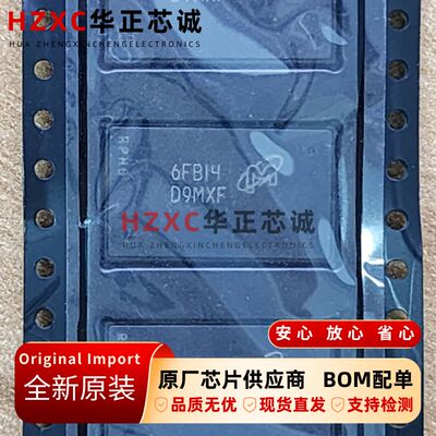 MT49H32M18FM-25:B镁光(MICRON)DRAM存储芯片576Mbit容量2.5NS