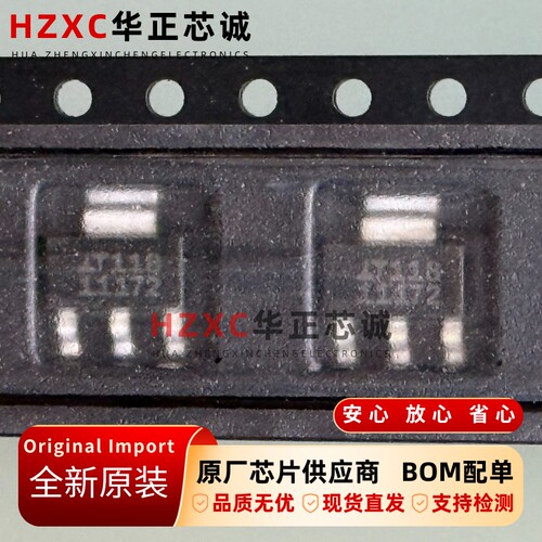 LT1117C意法(ST)-2.85#TR亚德诺(ADI)线性稳压器固定2.85V全新
