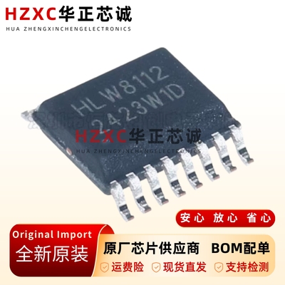 -高精度-电能计量单相免校准