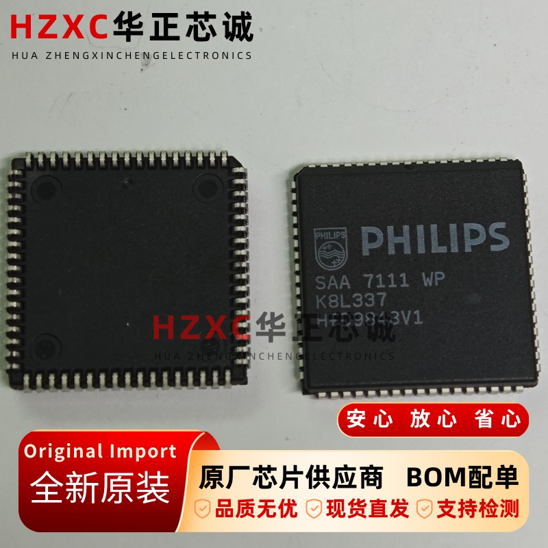SAA7111WP飞利浦(PHILIPS)可编程视频处理器PLCC68封装全新原装