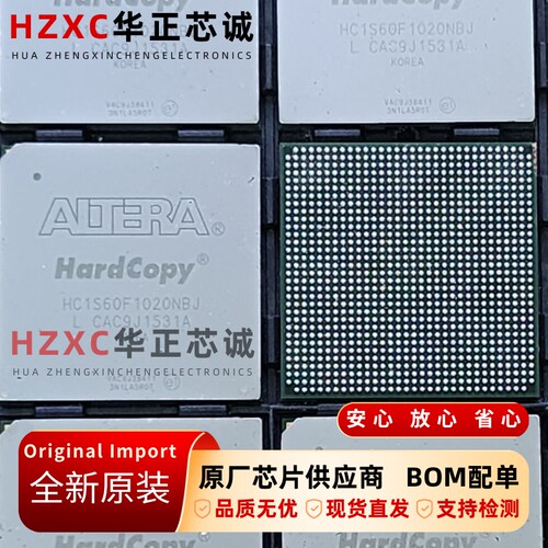 HC1S60F1020NBJ阿尔特拉(ALTERA)FPGA编程芯片BGA封装全新原装