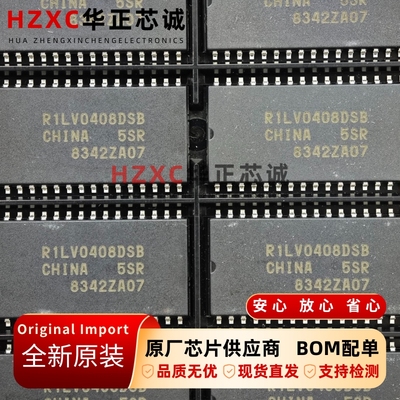 R1LV0408DSB-5SR#B0瑞萨(REMESAS)低功率SRAM芯片TSOP32封装