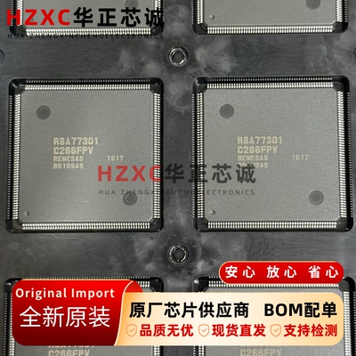 瑞萨32位RISC微处理器64KB缓存