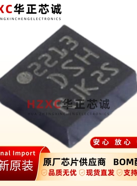 LIS3DSHTR意法(ST)3轴数字加速度计芯片LGA16封装全新原装现货