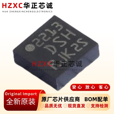 LIS3DSHTR意法(ST)3轴数字加速度计芯片LGA16封装全新原装现货