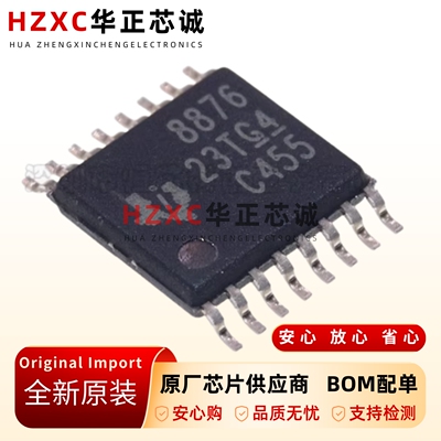 全新原装DRV8876PWPR-HTSSOP-16-3.5A-H桥电机驱动器芯片