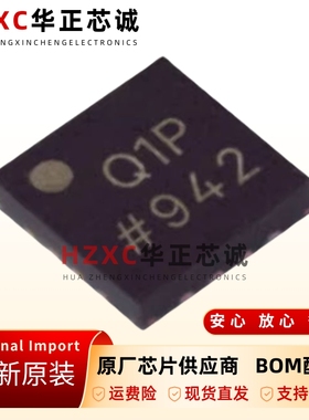 原装正品ADL5561ACPZR7LFCS16封装集成电路芯片