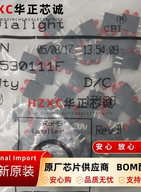 5530111F德律(DIALIGHT)LED电路板指示器DIP直插模块全新