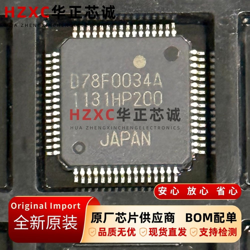 UPD78F0034AGB-8EU-A日电(NEC)8位微控制器78K0系列QFP封装全新