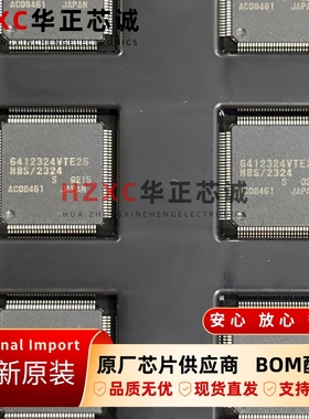 HD6412324SVTE25瑞萨(RENESAS)16位微控制器H8S/H8S/2300系列全新