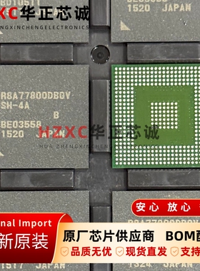 R8A77800BDBGV瑞萨(RENESAS)32位微控制器BGA-449全新原装400MHz