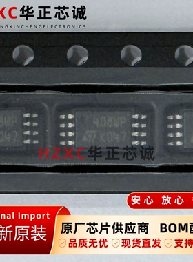 M24C08-WDW6TP意法(ST)EEPROM存储器8Kb容量 I²C接口1024x8位