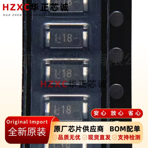 CMZ18东芝(TOSHIBA)齐纳二极管18V 2W功率 稳压/浪涌保护IC卷带