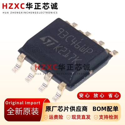 M93C46-WMN6TP-SOP-8-1Kbit-8位或16位宽MICROWIRE串行EEPROM芯片