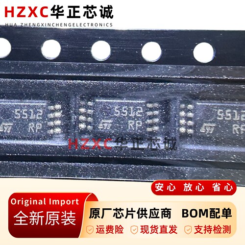 M95512-RDW6TP存储EEPROM芯片512Kbit(64K x 8bit)容量20MHz
