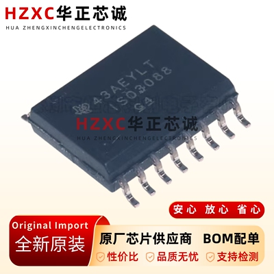 全新原装ISO3088DWR-SOIC-16-隔离式-RS-485/RS-422收发器芯片