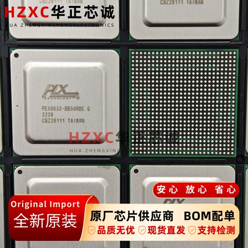 PEX8632-BB50RBC G博通(BROADCOM)PCI Express交换芯片全新