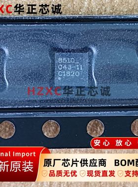 CHL8510CRT英飞凌(INFINEO)栅极驱动器QFN封装全新原装电源管理