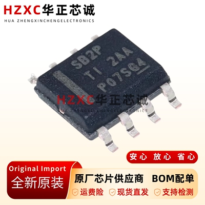 全新原装LMR16020PDDAR-SOIC-8-2A-降压转换器芯片