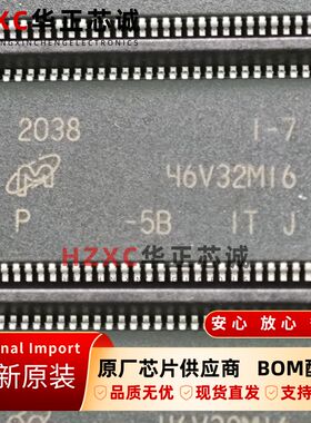 MT46V32M16P-5BIT:J镁光(MICRON)DDR SDRAM芯片512Mb(32Mx16)