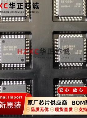 HD64F3664HV瑞萨(RENESAS)16位微控制器QFP64封装全新原装IC