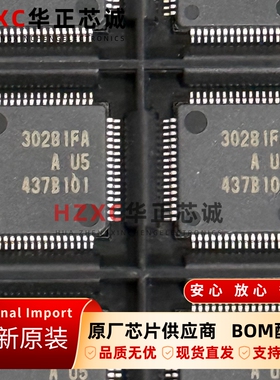 M30281FATHP瑞萨(RENESAS)微控制器16位芯片96KB存储QFP64封装