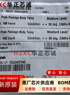 M29W320DB70N6E闪存芯片32Mb70ns紫外线擦除存储器TSOP-48